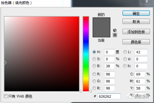 海报制作，在PS中制作简约的镂空文字海报