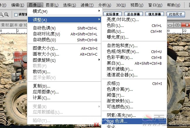 PhotoShop CS5 HDR為照片調出質感本色