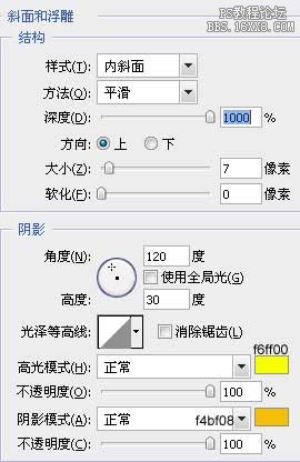 用ps制作黄金字