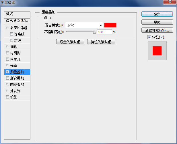 头发颜色，如何在PS中更换头发的颜色