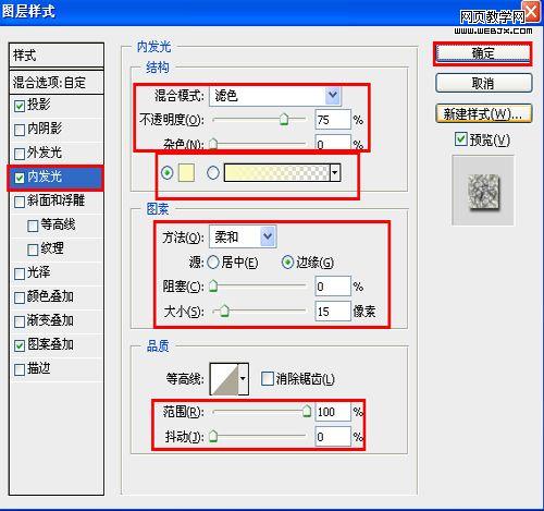 ps设计教程:变形金刚电影海报设计