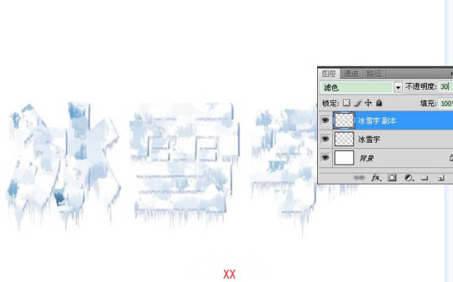 利用PS滤镜及图层样式制作带斑点的冰雪字