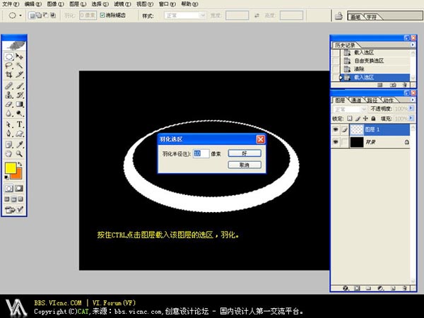 PS教程滤镜制作紫色魔幻水晶球