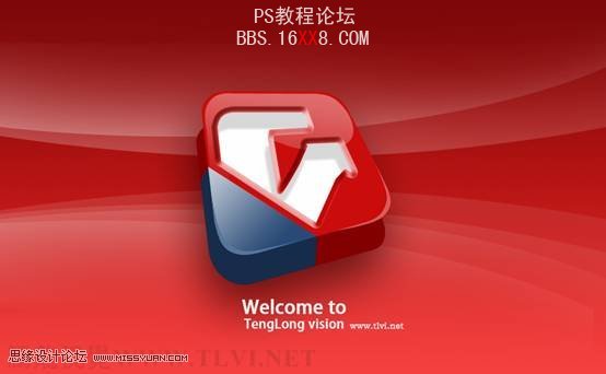 Photoshop CS5教程：制作热烈的红色立体图标特效