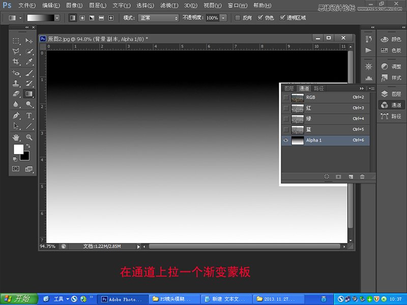 说明一下ps cs6镜头模糊的使用方法