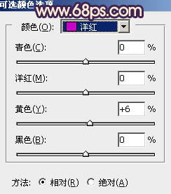 ps调出紫色非主流照片效果教程