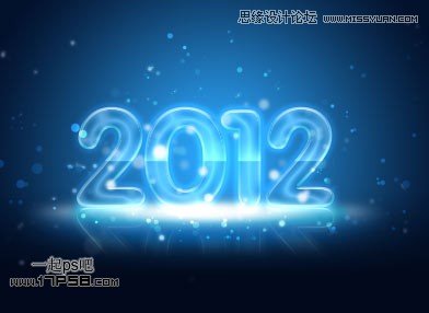 ps制作2012新年贺卡教程