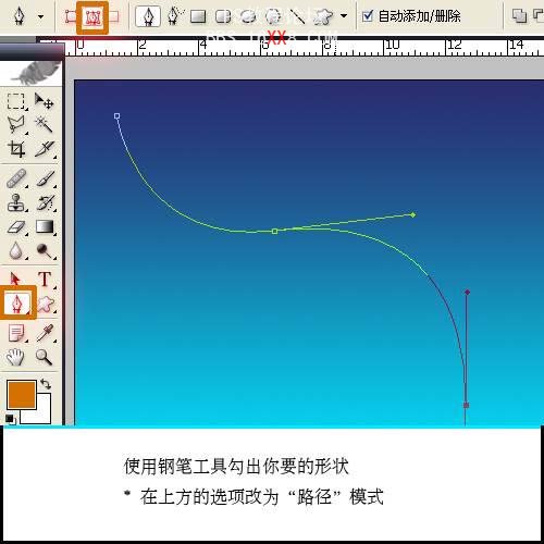 應用PS筆刷制作夢幻星光背景效果的入門教程