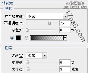 ps制作按钮一例