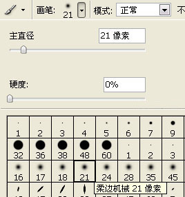 PS两步染发教程