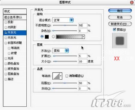 Photoshop教程:制作蓝色文字效果