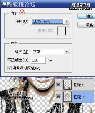 Photoshop教程:應用筆刷制作數字化人像