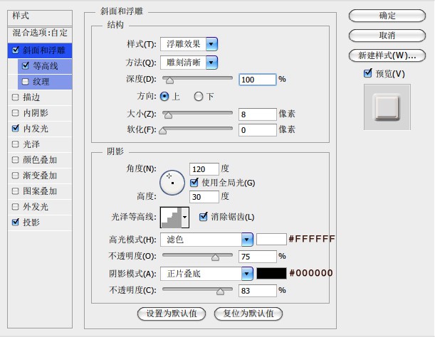 岩石字，设计裂开的裂纹字教程