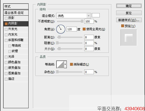 ps制作精致的时空穿梭图标