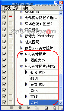 ps巧用動作按比例自動批量裁剪照片