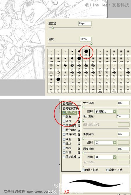 PS绘制纯爷们风格2011兔年创意卡套的教程