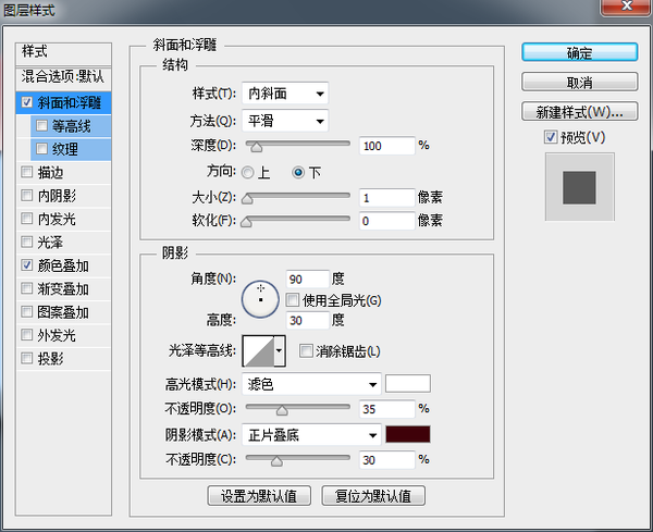 UI教程，设计一个日历主题的UI图标