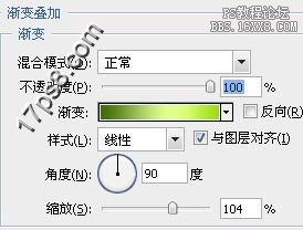 用ps制作一个绿色风格壁纸