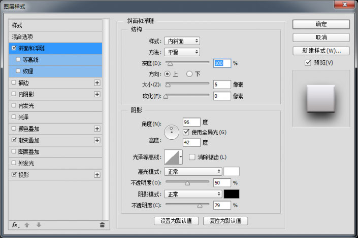 UI图标，设计旋转风格播放图标教程