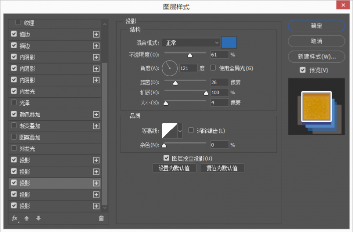 3D字體，通過PS設計制作立體雙色復古字