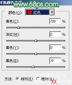 Photoshop調(diào)出外景人物圖片柔美的綠紫色