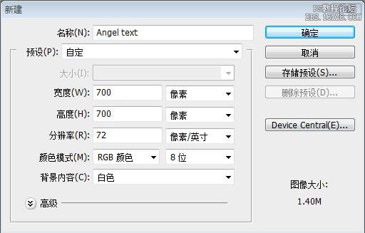 ps金屬紋理字