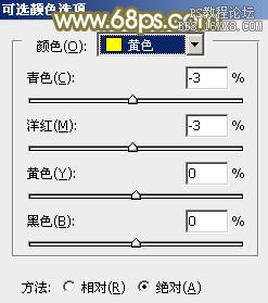 ps綠樹邊的非主流美女教程