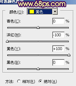 ps非主流柔和黄绿色教程