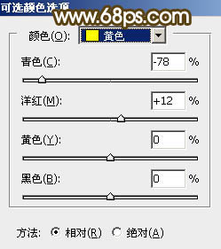 黃褐色，調(diào)出淡雅的黃褐色人像效果教程