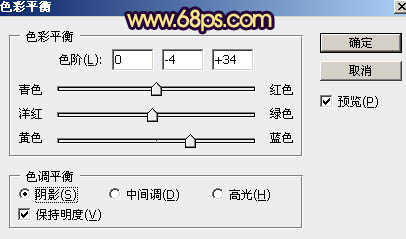 紫色調，調出照片的紫色色調和制作光效