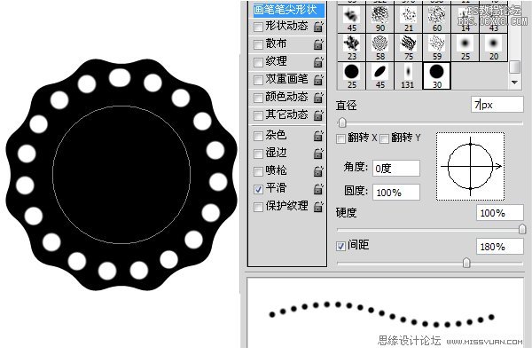 PS制作逼真的蕾絲花邊字體特效的教程