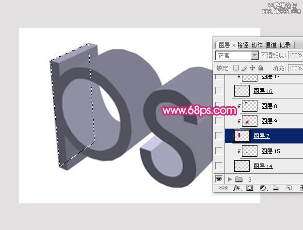 ps镂空立体字教程