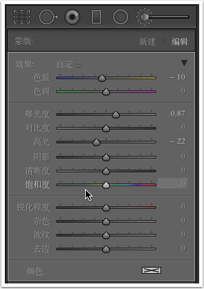 说一下人像后期处理的大致流程