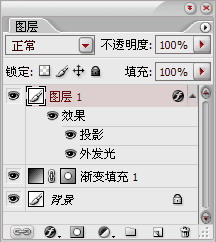 11-5 設定圖層樣式