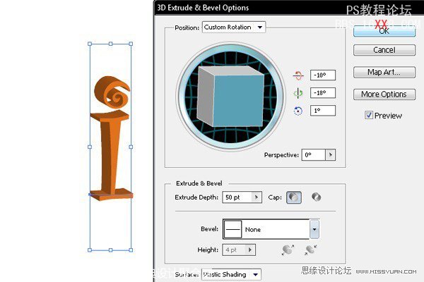 用Illustrator和Photoshop制作一個3D的壁紙