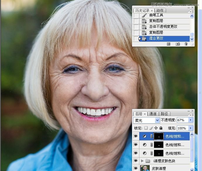 ps给老年人肤色精细修图教程