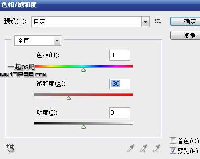 用ps制作斯巴达300勇士电影效果