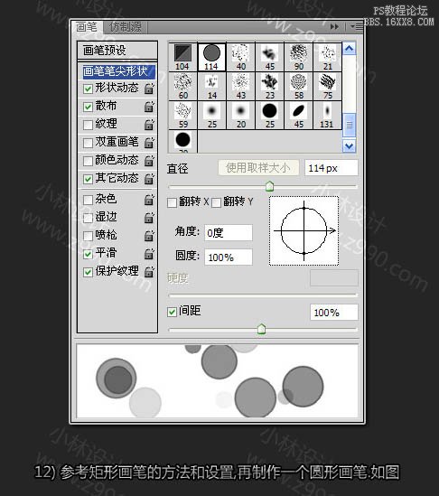 PS光斑壁紙