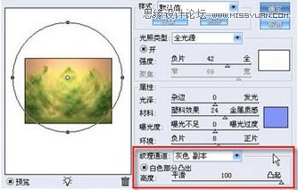 ps使用滤镜制作真实的崇山峻岭岩石效果