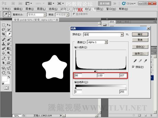 Photoshop CS5教程：制作黑色塑胶发光按钮特效