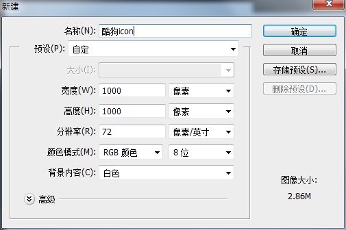 圖標設(shè)計，設(shè)計簡單的酷狗圖標實例