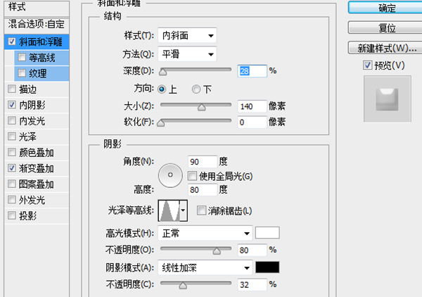 鼠绘杯子，ps鼠绘一杯啤酒教程