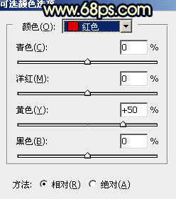 蓝黄色，PS制作蓝黄色的暗调霞光效果教程