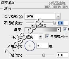 用ps制作高光金属质感盾牌徽章