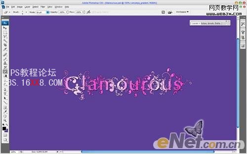 Photoshop文字特效教程:Glamourous文字