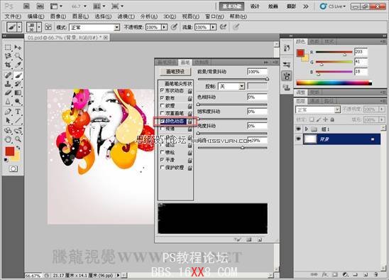 PS CS5模拟毛刷笔在纸上涂抹产生的扫尾效果