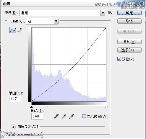 ps調(diào)出歐美色調(diào)教程