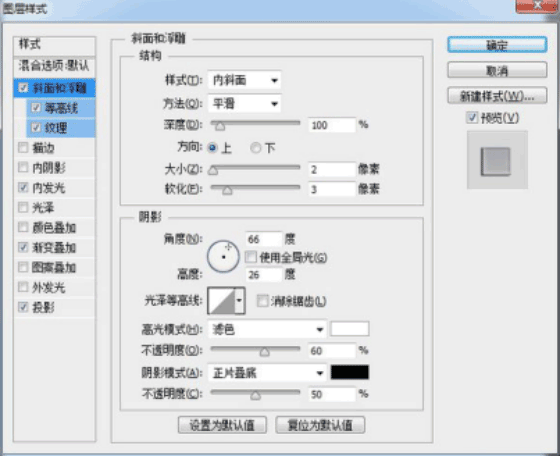 圖標(biāo)制作，用ps制作逼真的攝像機圖標(biāo)