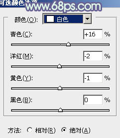 ps非主流韩系淡蓝色色彩教程