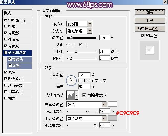 金色字，制作透明质感的金色文字教程